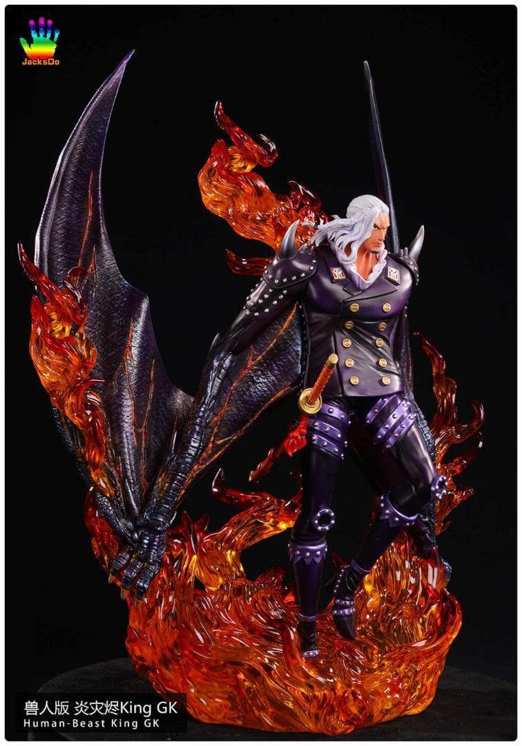 ワンピース キング アルベル フィギュア 塗装済み完成品 ガレージキット