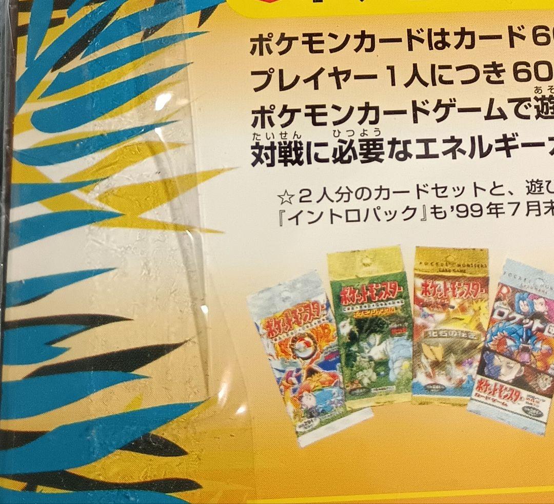 ポケカ　サザンアイランド