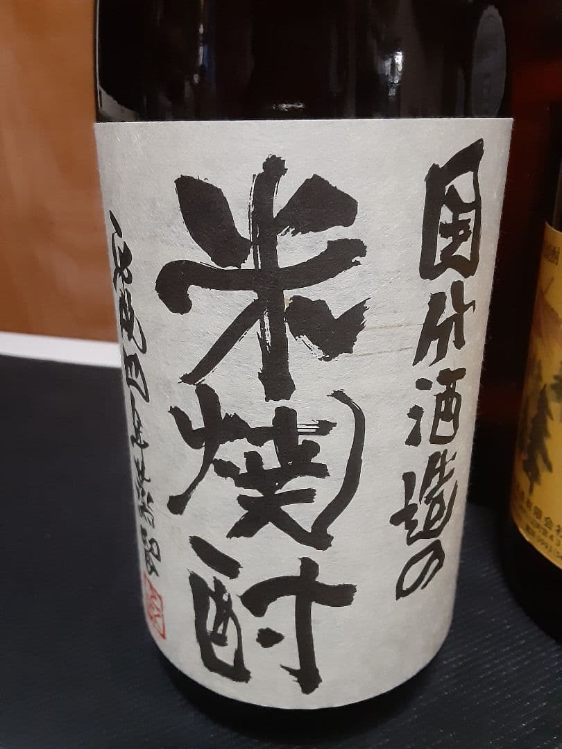 村尾　薩摩茶屋　佐藤黒　八幡35度　国分酒造の米焼酎　宮之鶴　のセット