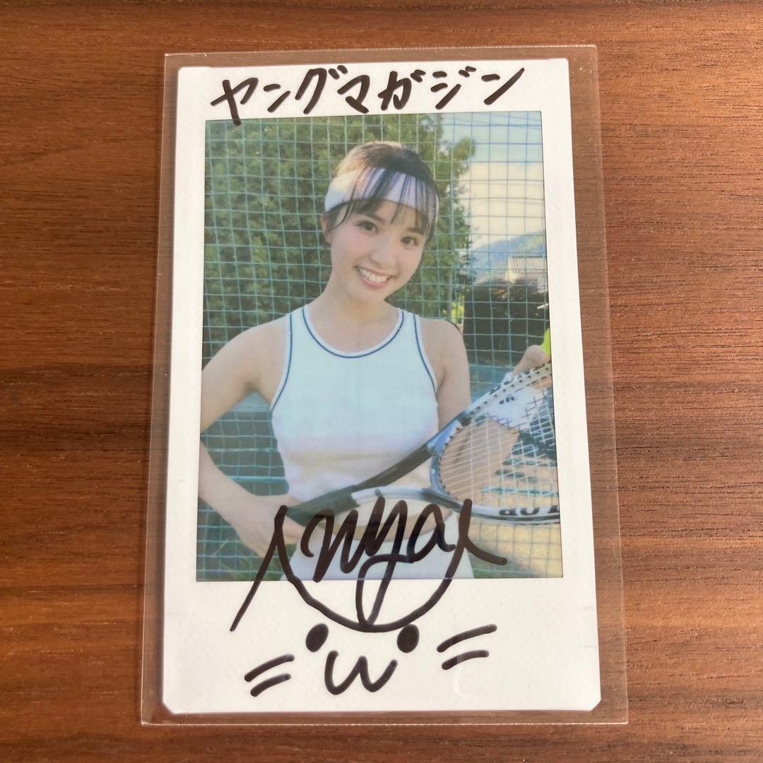 福田ひなた 直筆サイン入りチェキ 2025年 週刊ヤングマガジン47号