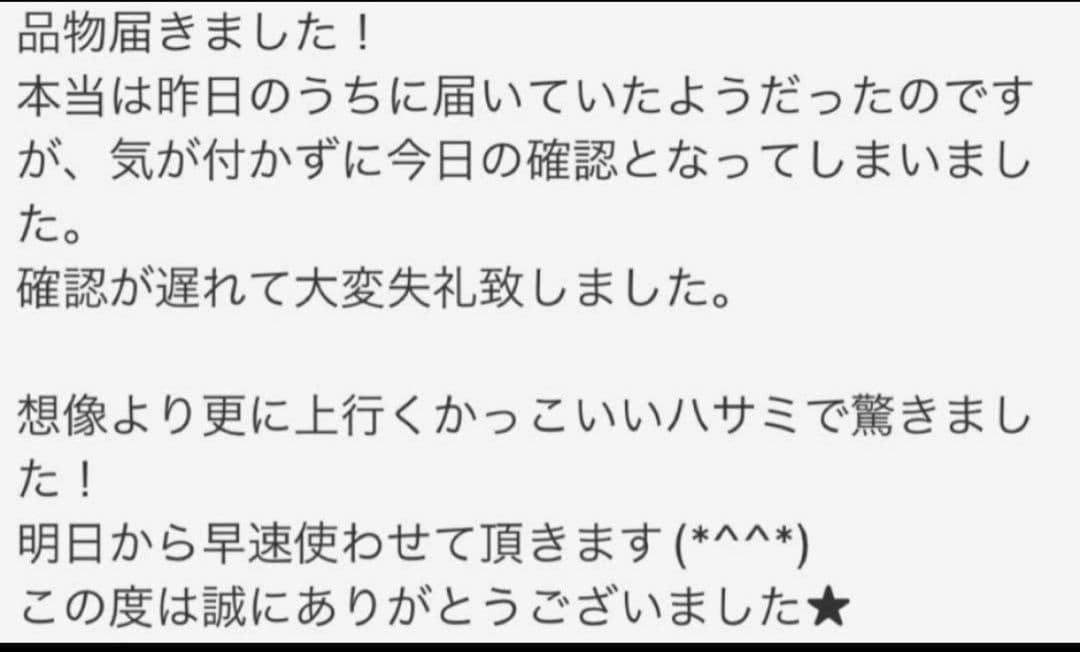 セニングシザープロ用ハサミ理美容師スキバサミはさみ＆トリマートリミングペットも可
