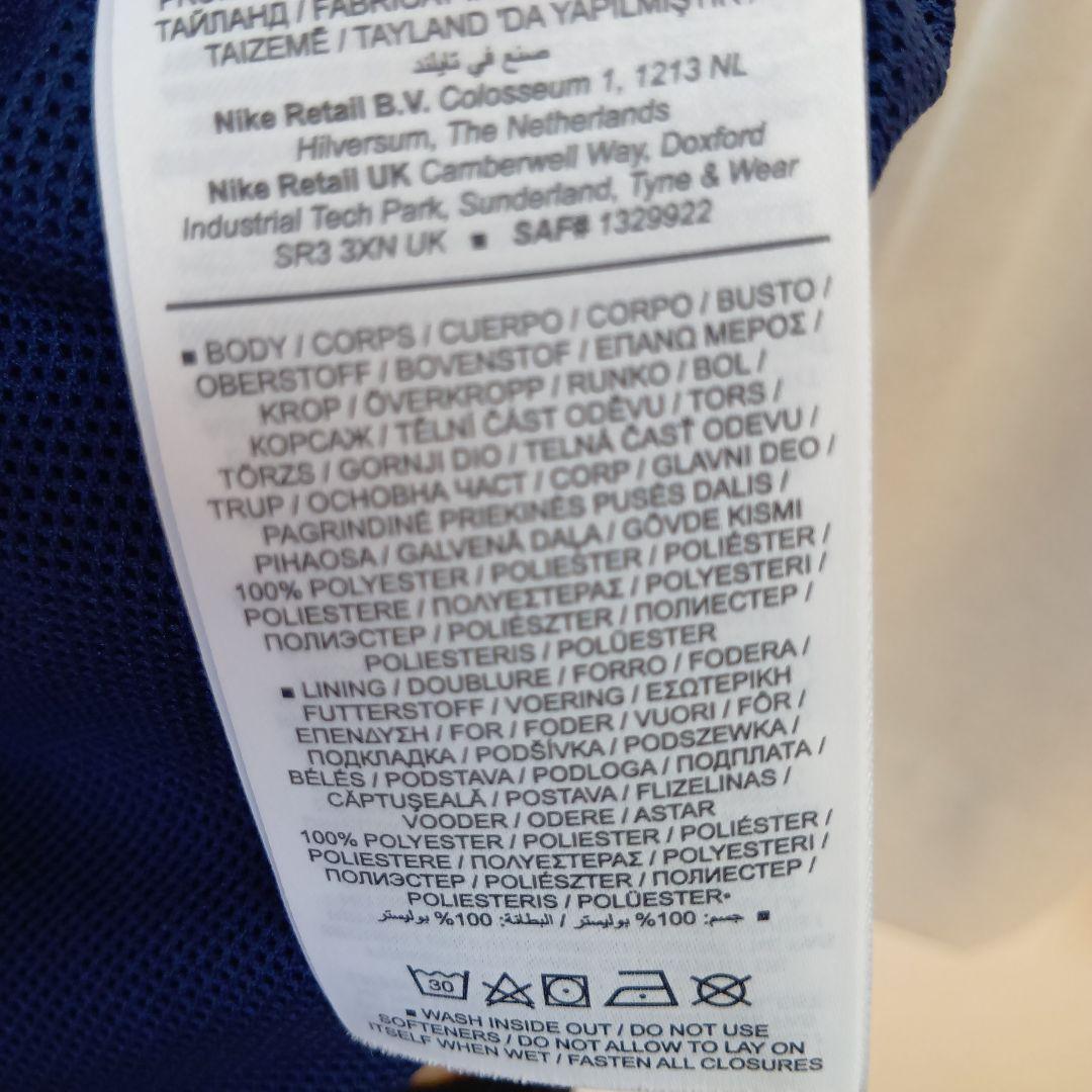 Nike Paris Saint-Germain ウィンドブレーカー