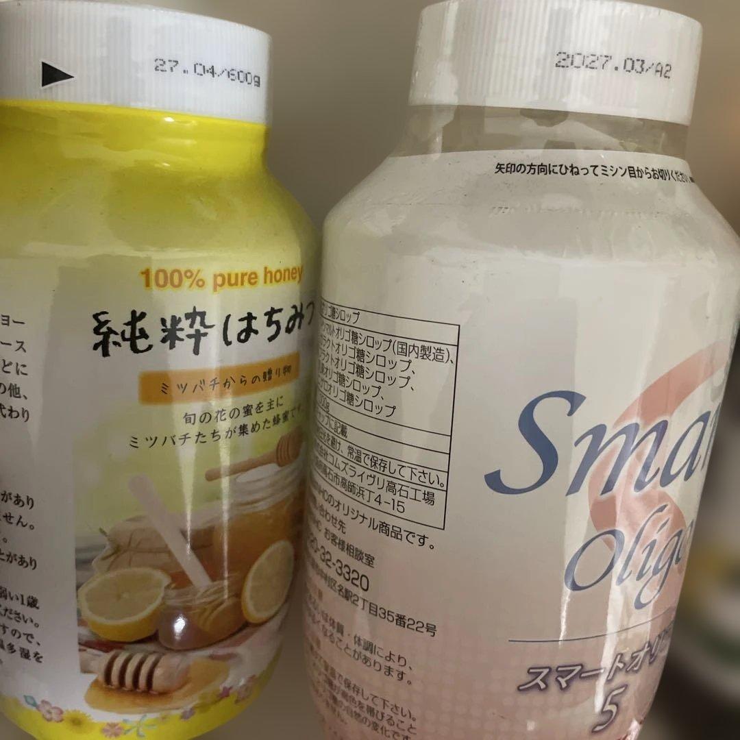 nhc ピュアのおいしい酢　他まとめて　調味料