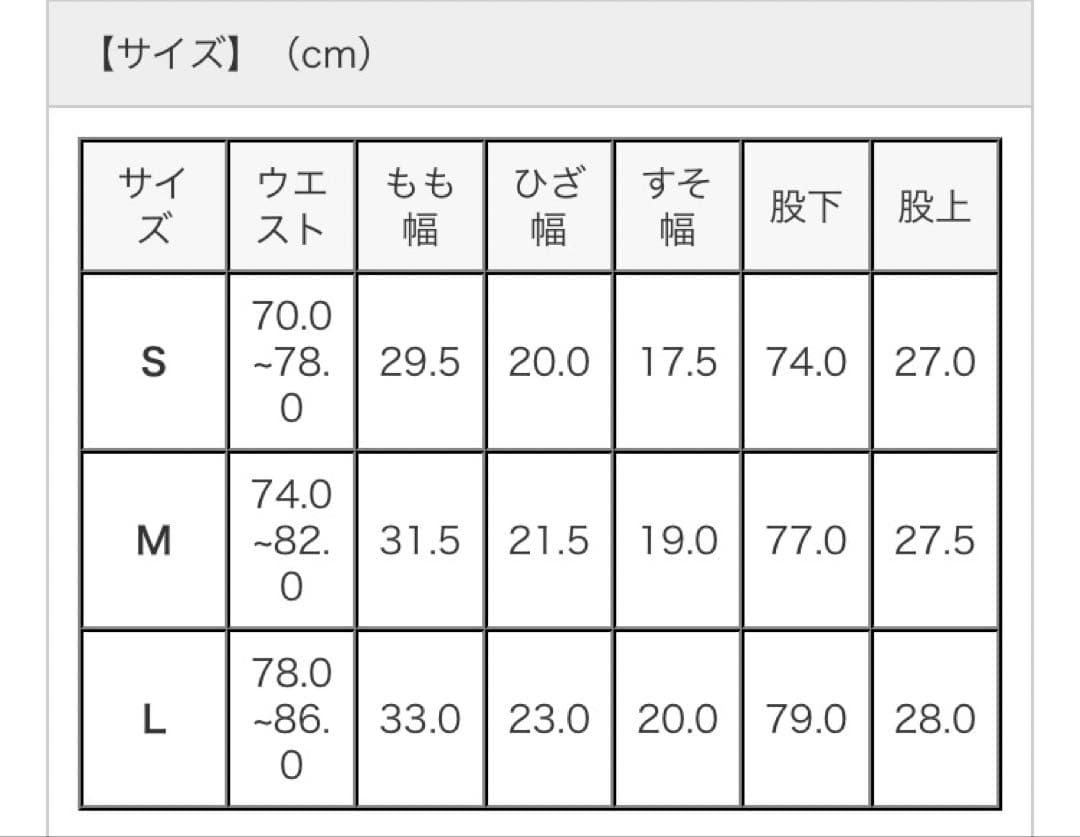 【新品】SALVAGEPUBLIC Pepa Nylon Pants