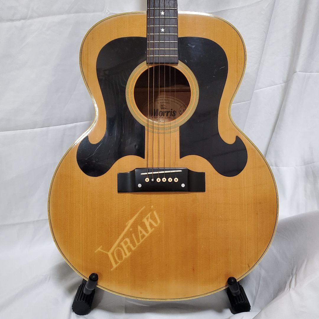 Morris WJ-25 アコースティックギター モーリス