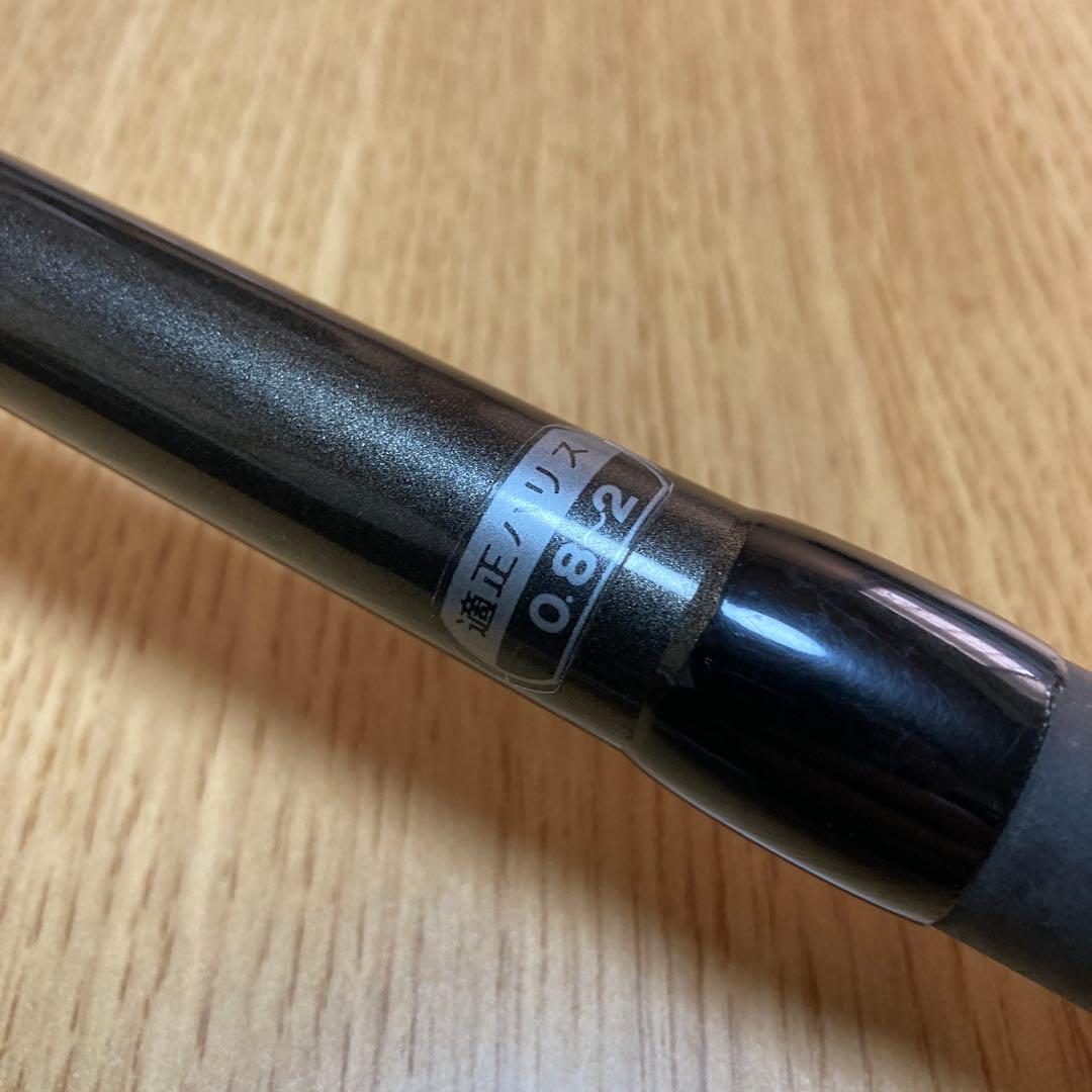 【安原】【送料込】がまかつ　がま磯RX 08-50