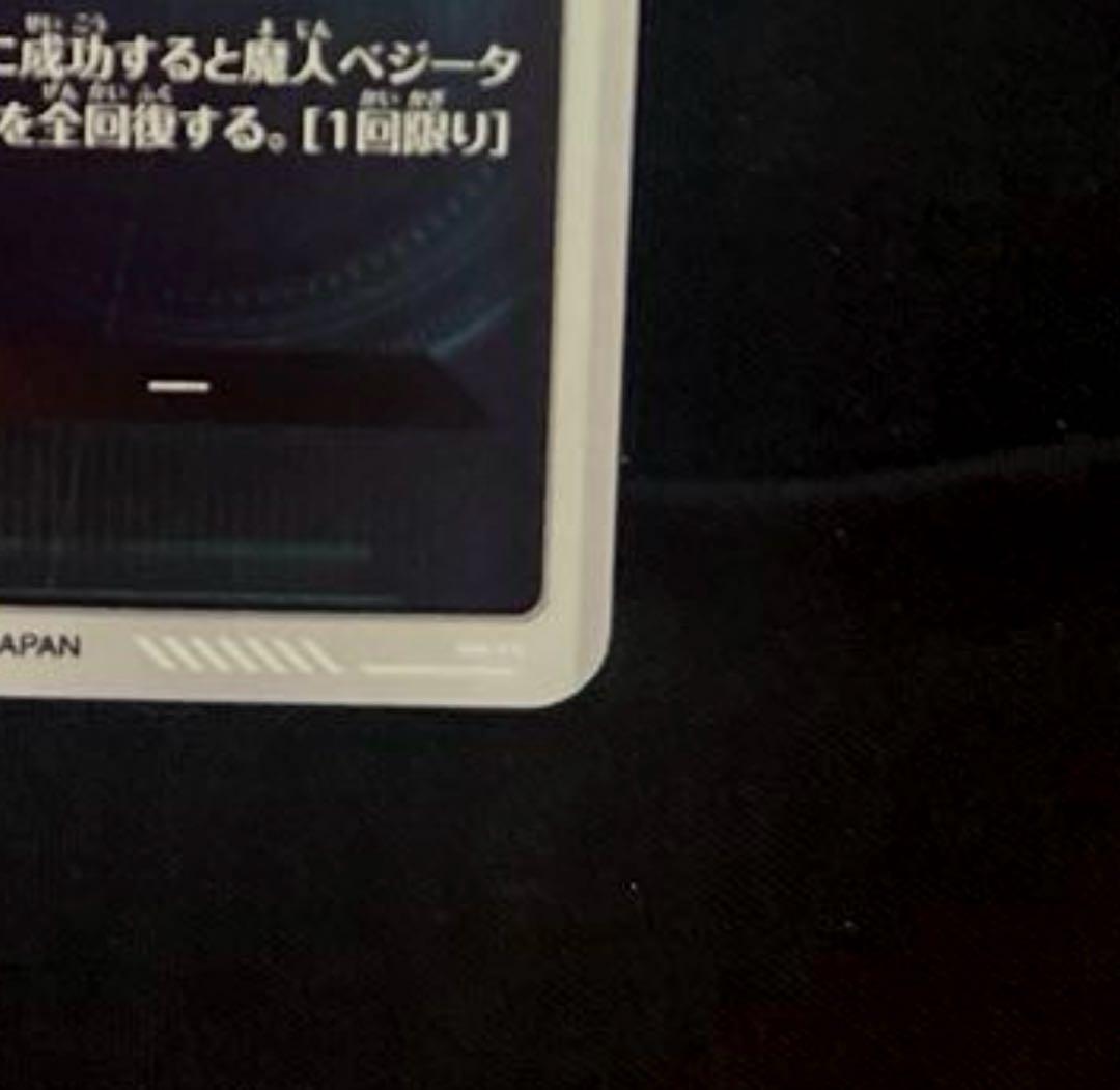 【美品】ドラゴンボールスーパーダイバーズ 6弾