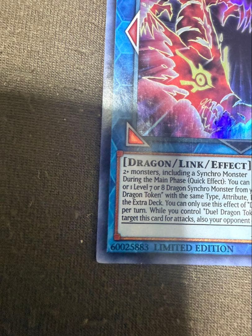 DUEL LINK, THE DUEL LINK DRAGON SR 遊戯王