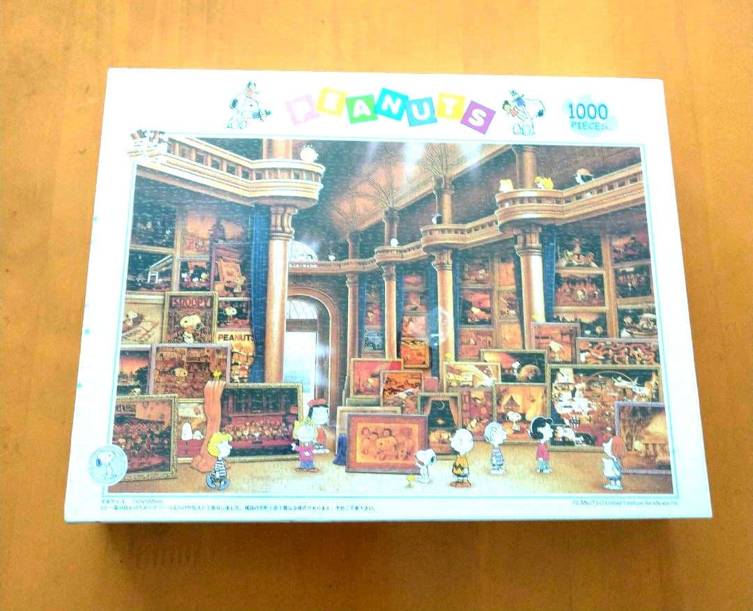 レア【新品未開封】アポロ社　スヌーピー　ピーナッツギャラリー　1000ピース