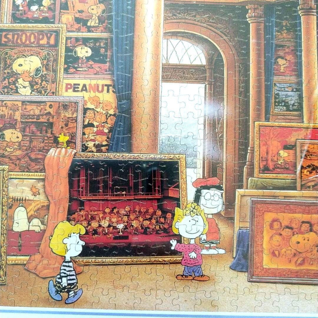 レア【新品未開封】アポロ社　スヌーピー　ピーナッツギャラリー　1000ピース