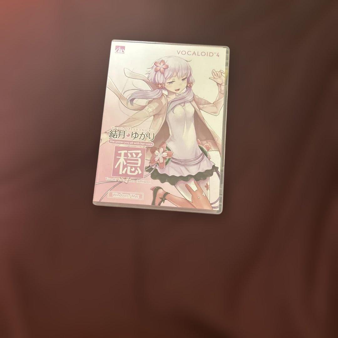 ゆづきゆかり　ボーカロイドぱっけじばん