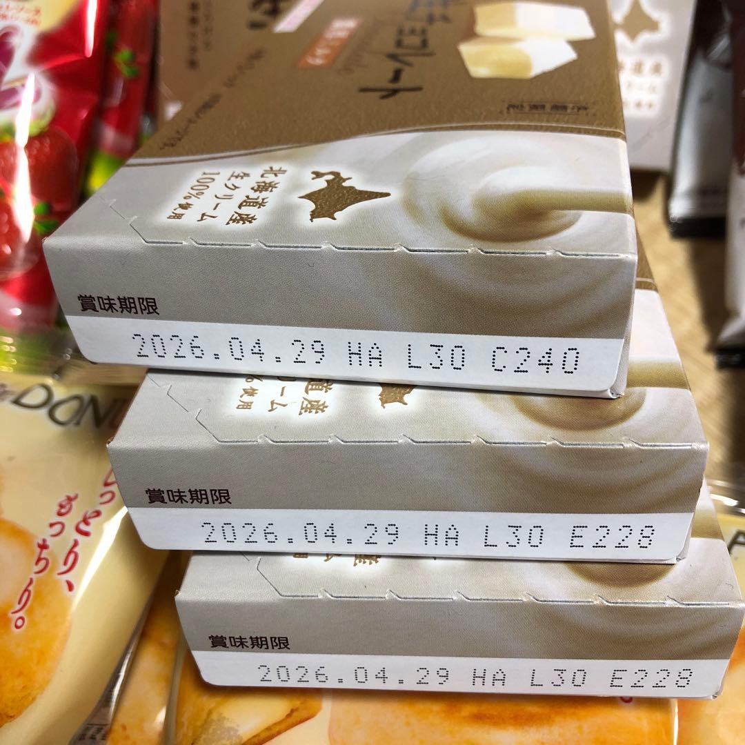 お菓子詰めあわせ　メル44188