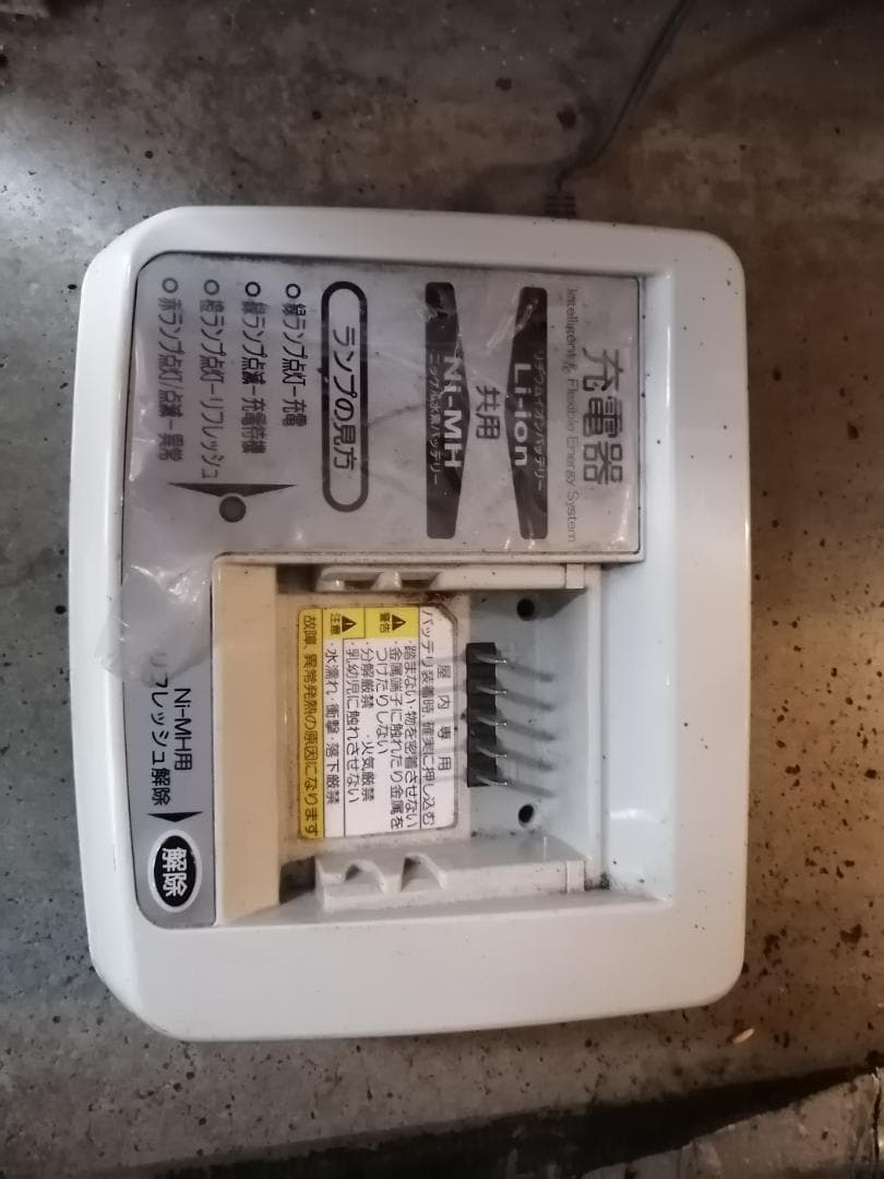 [横浜 引取のみ]ヤマハ YAMAHA PAS 26インチ 予備バッテリーおまけ