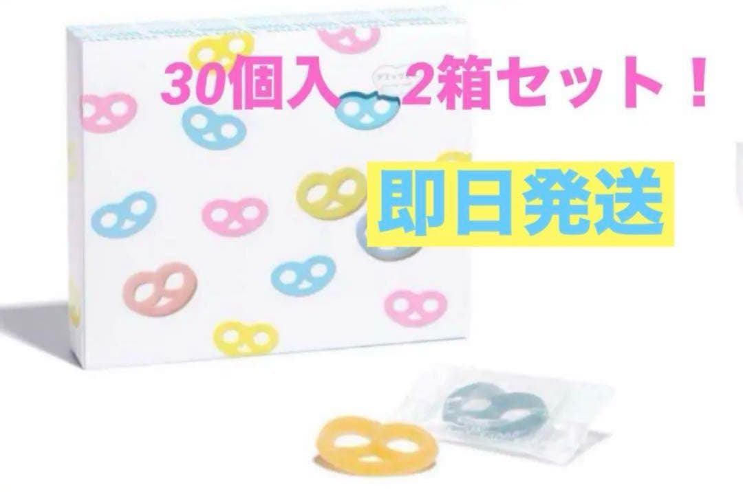 【新品未開封】グミッツェル BOX 30個入 × 2箱セット ヒトツブ カンロ