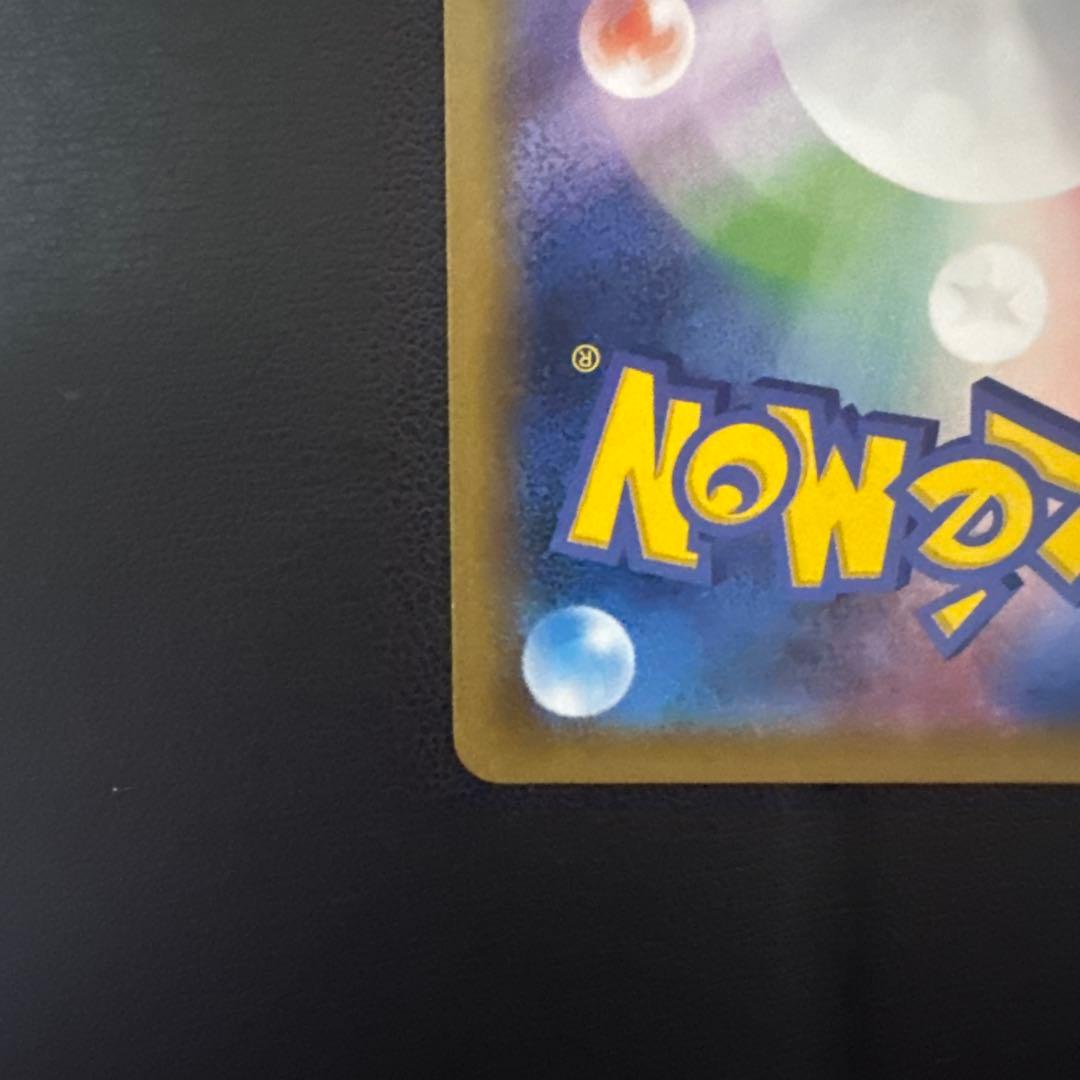 カイリキー☆ゴーリキー 2枚セット☆