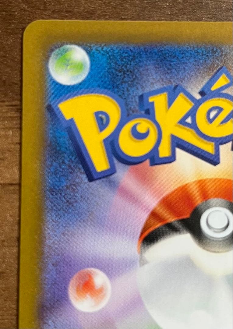 メガリザードンXexSAR