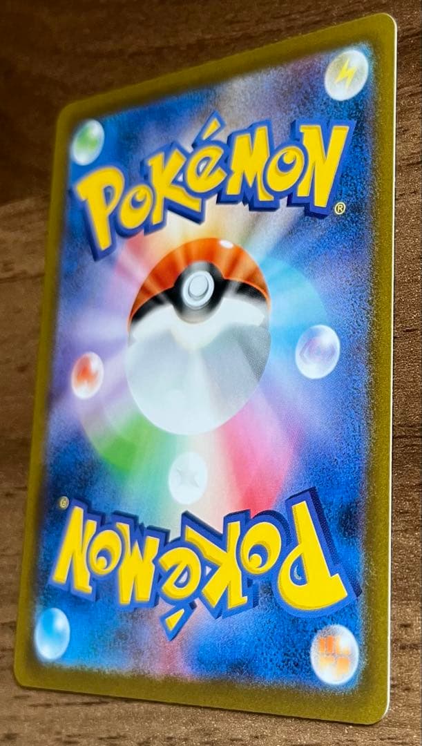 メガリザードンXexSAR