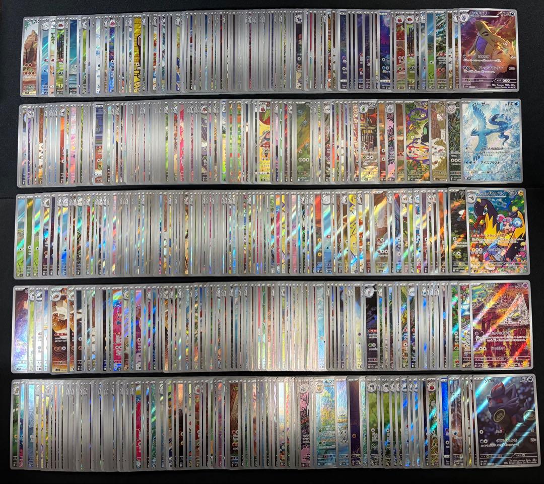 【良品】ポケモンカードARのみ 500枚以上 まとめ売り