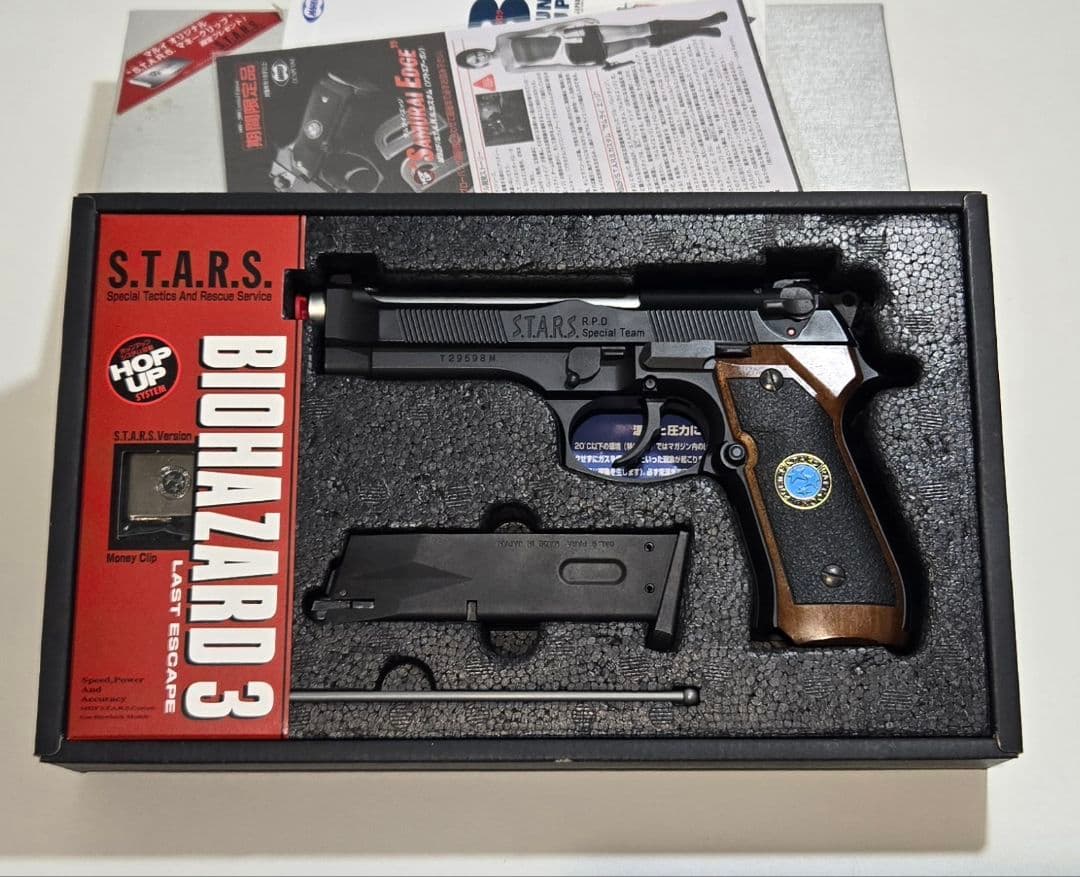 サムライ・エッジ M92F/S.T.A.R.S.カスタム ジル・バレンタイン