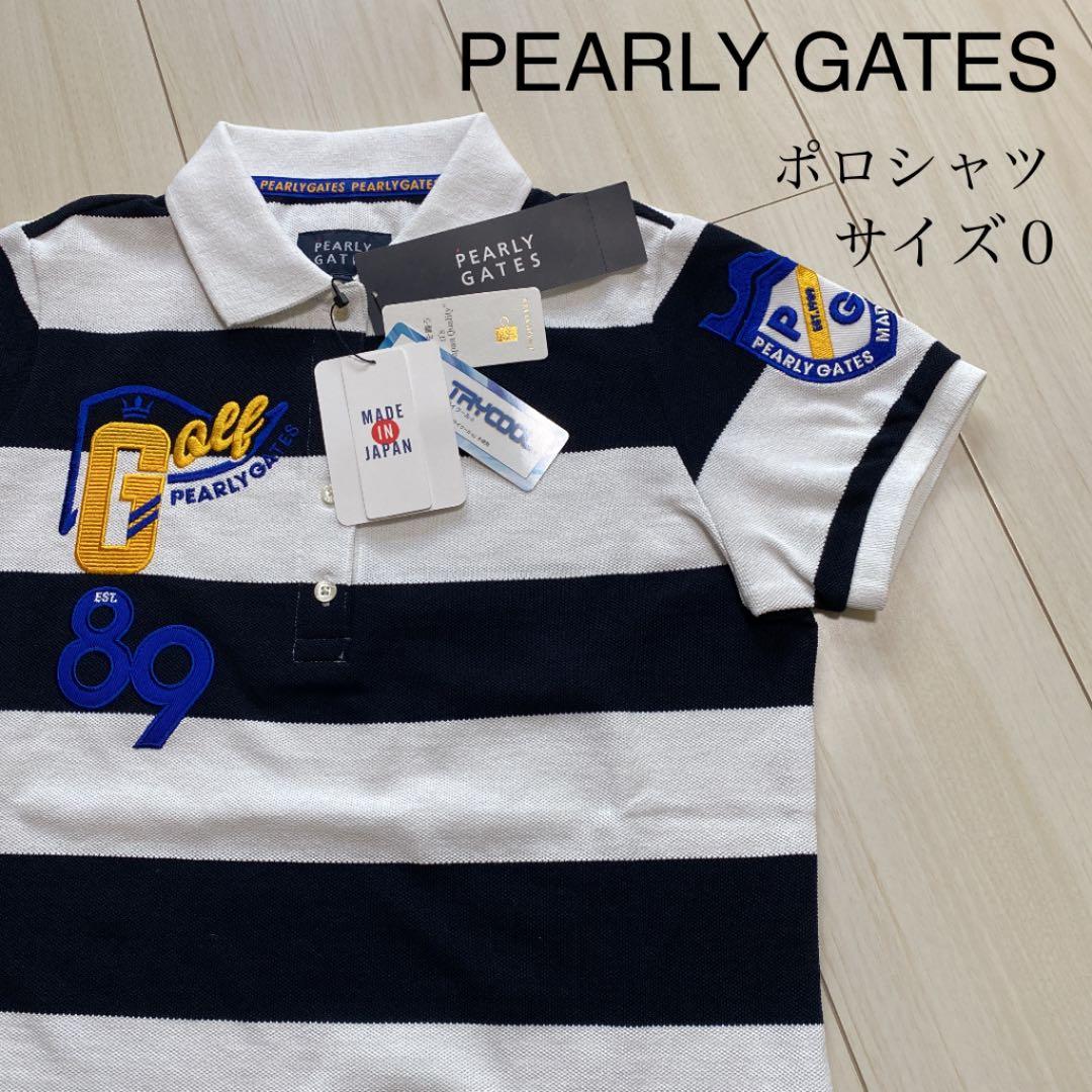 パーリーゲイツ⛳️　レディースポロシャツ　サイズ０