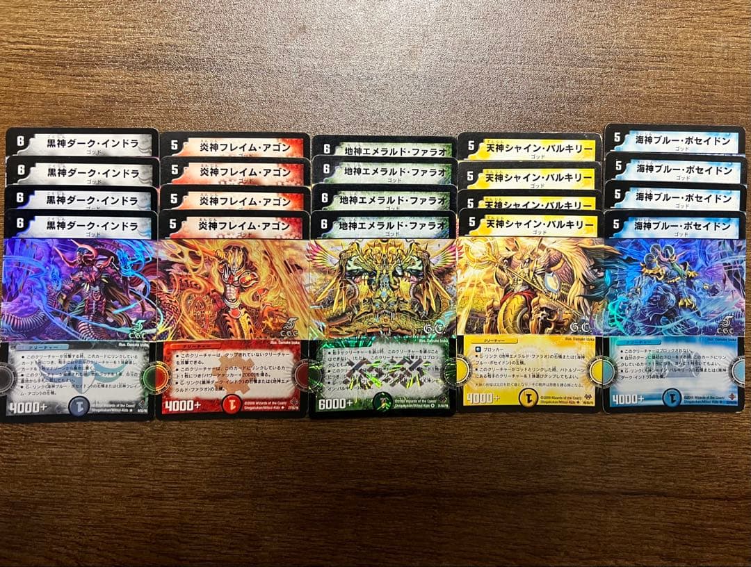 デュエルマスターズ まとめ売り