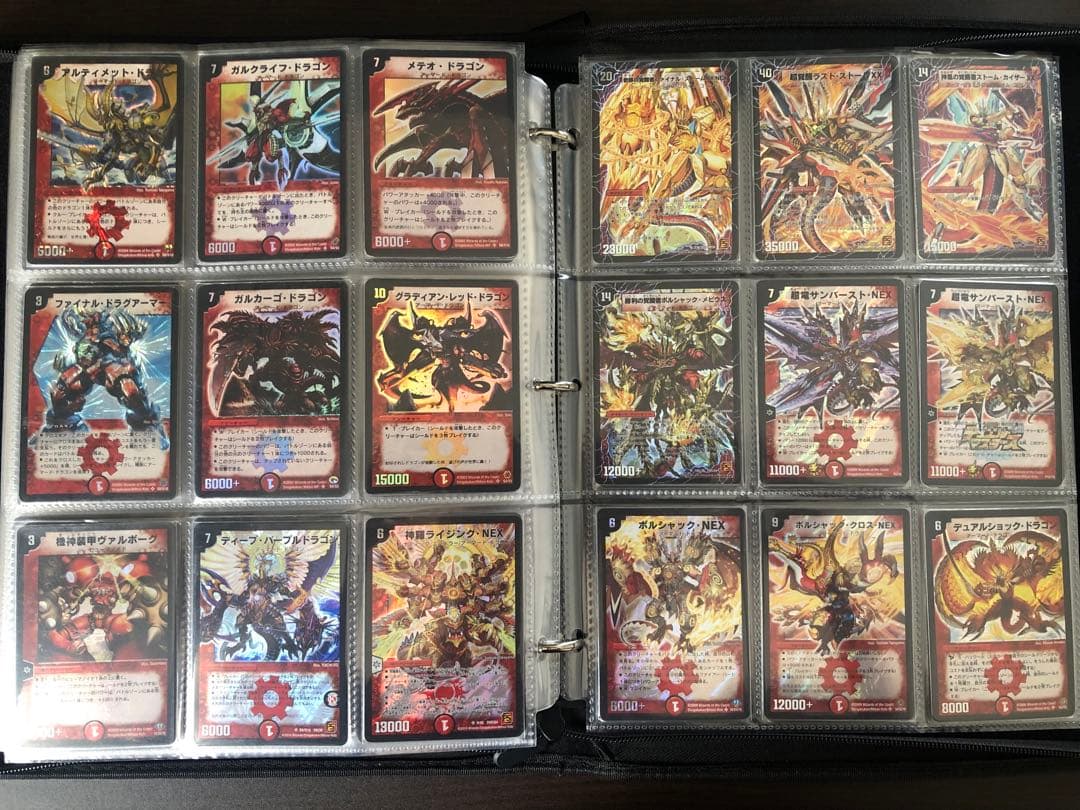 デュエマクラシック　コレクション