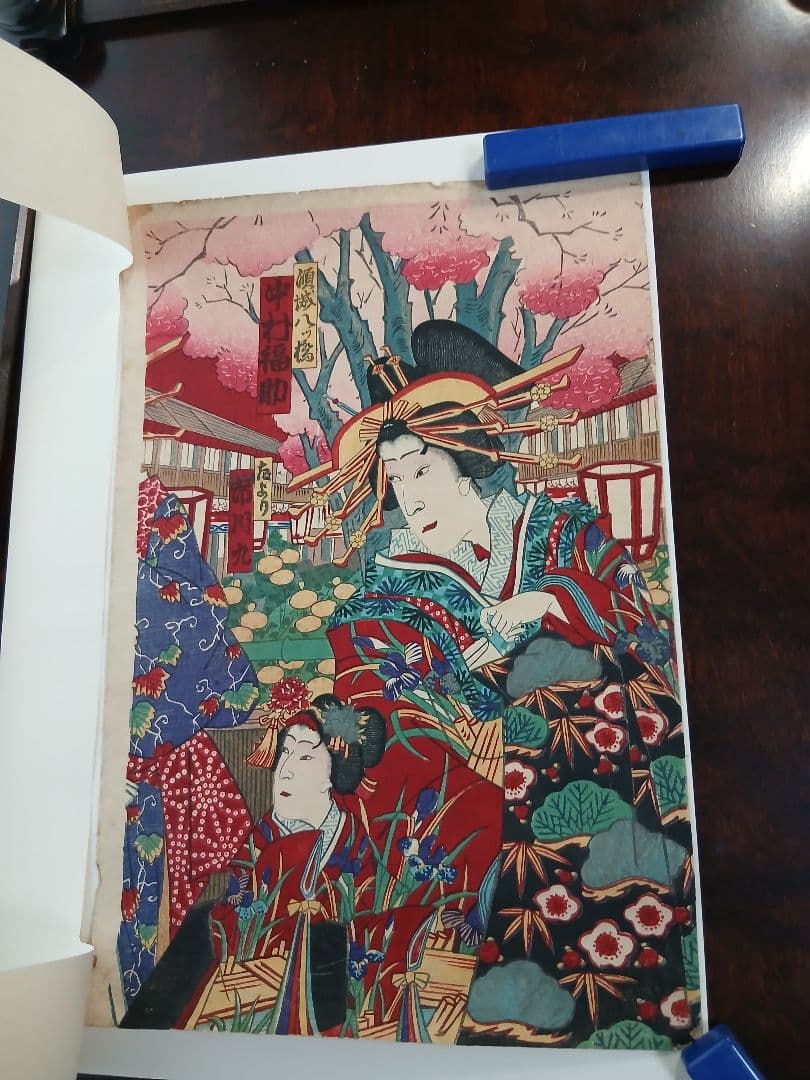 木版画１９枚、浮世絵、歌舞伎、西郷隆盛