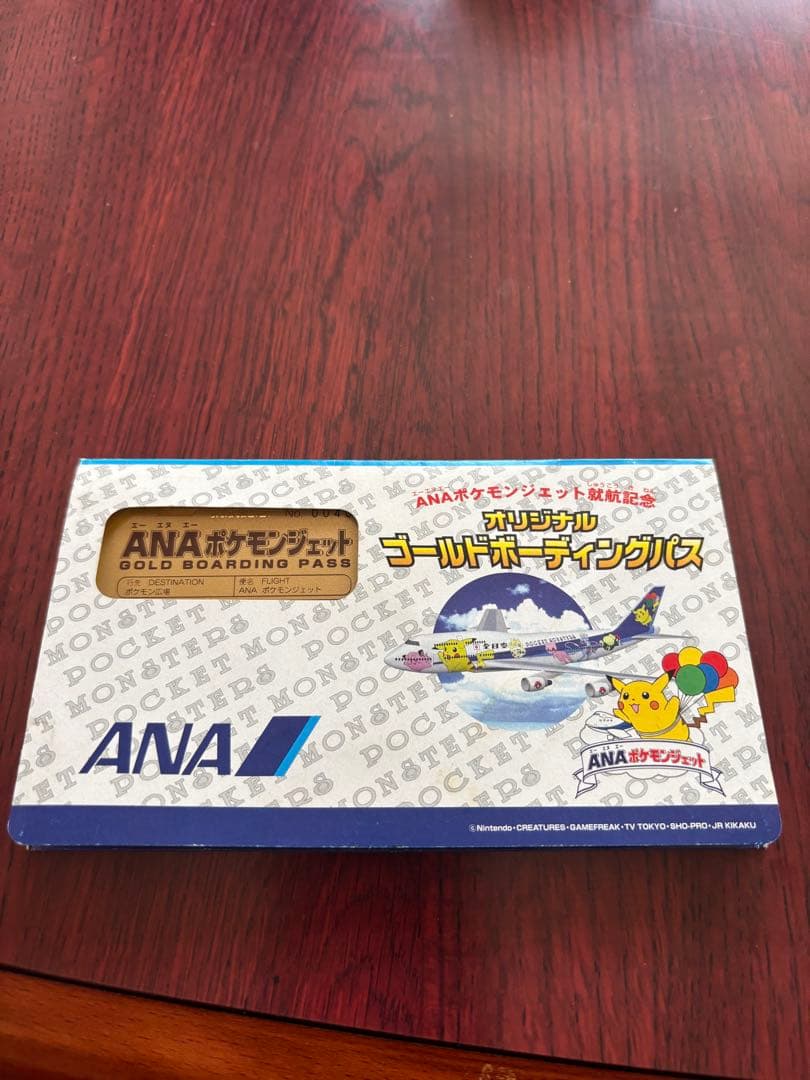ANA ポケモン ジェット就航記念 オリジナルゴールドボーディングパス
