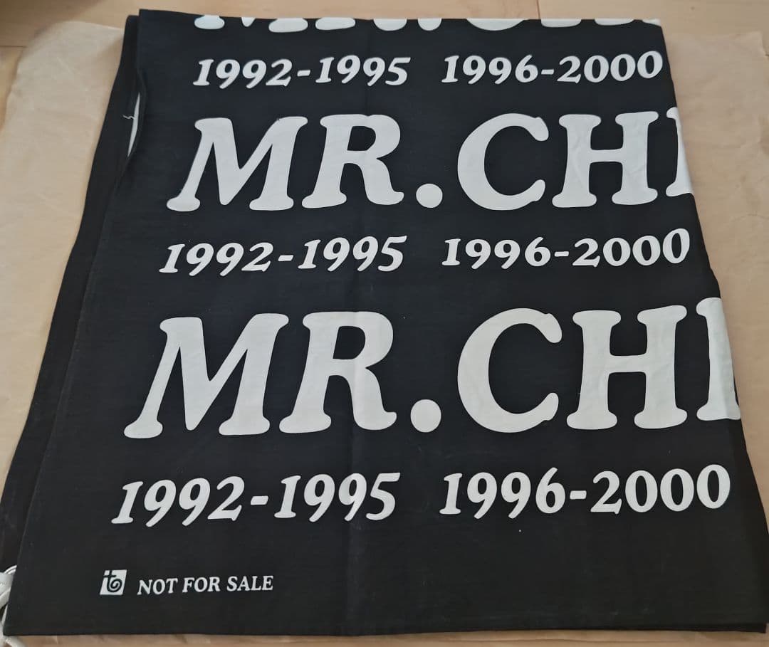 ミスチル、Mr.Children、ベスト販促、非売品