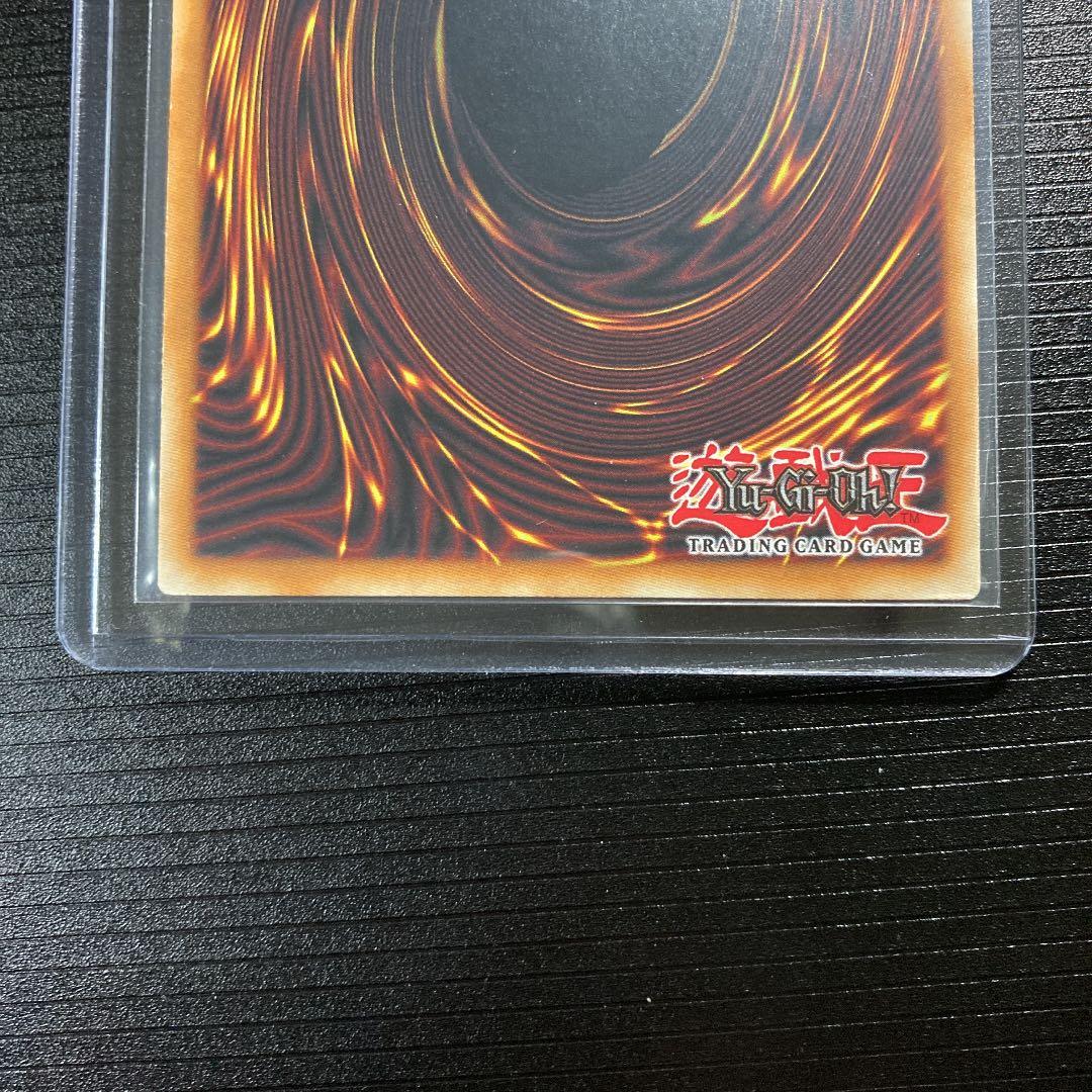 遊戯王 アロメルスの蟲惑魔 スターライトレア 1st 英語版