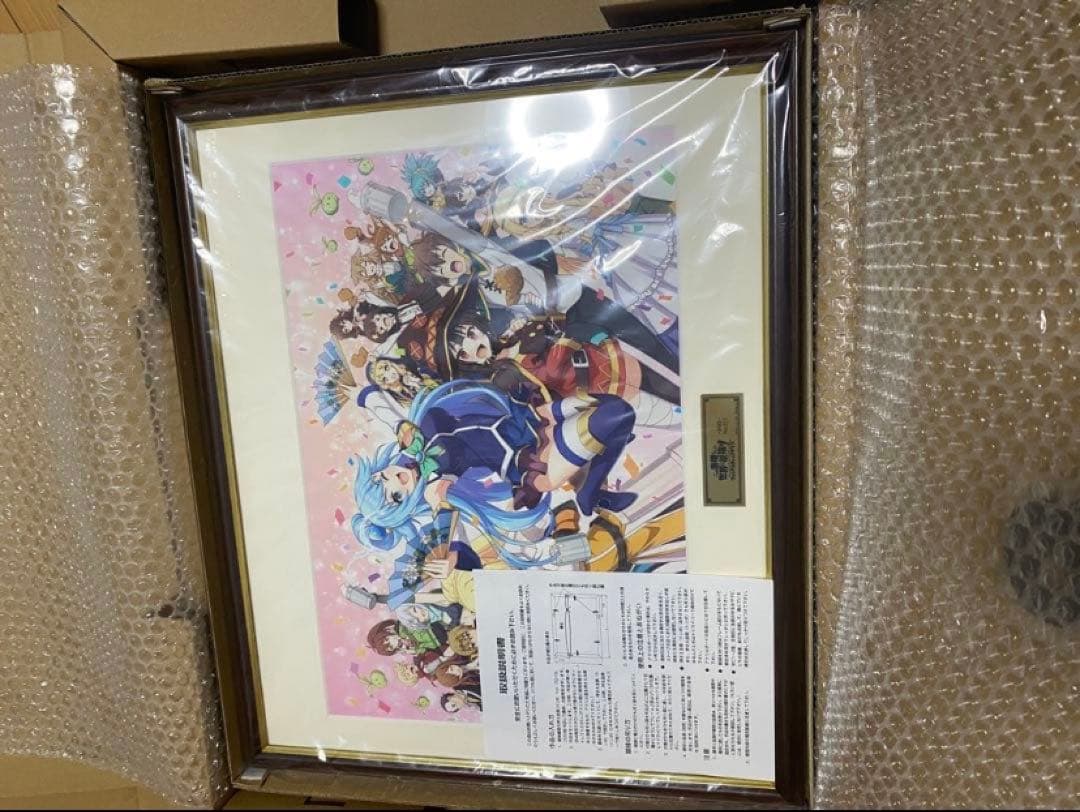 このすばファンタスティックデイズの複製原画、限定版。