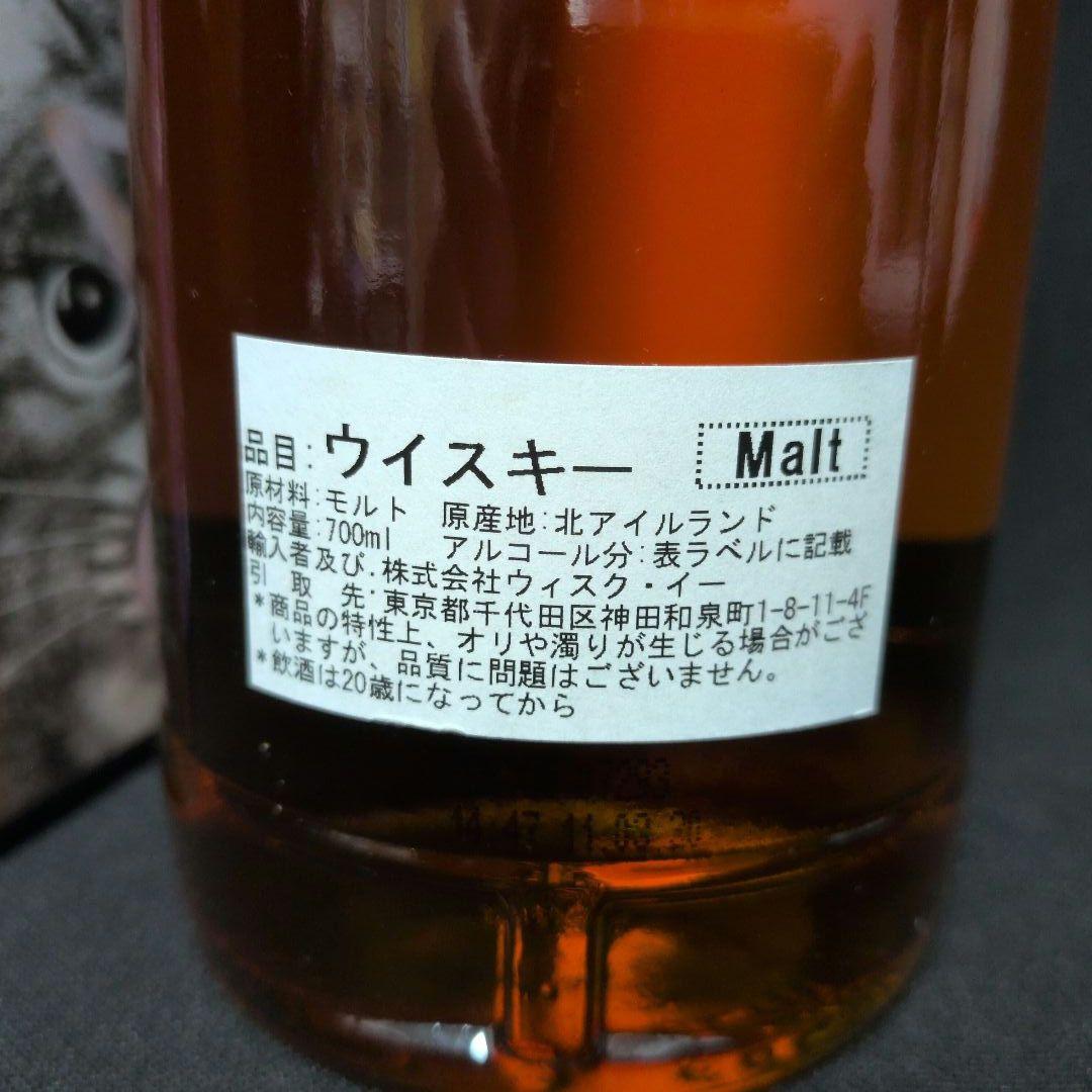 ウイスク・イー &Girls アイリッシュシングルモルト 1990 28年