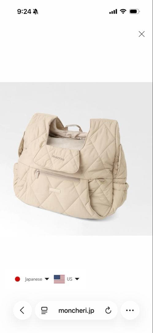 美品　moncheri モンシェリ　犬用フロントリュック