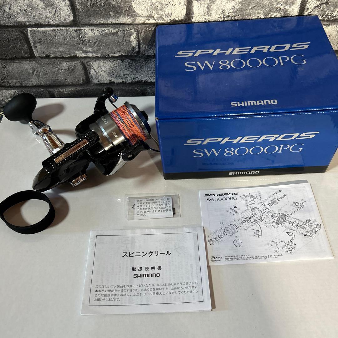 SHIMANO スフィロスSW8000PG