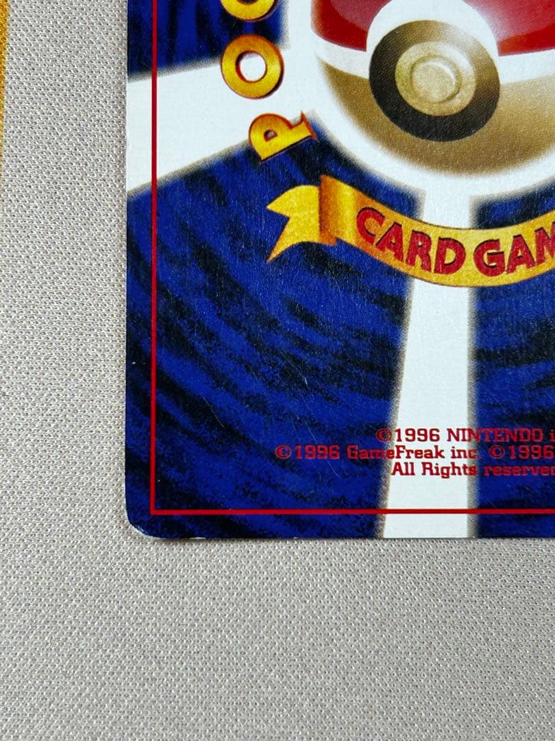 わるいゲンガー ★ 拡張パック第4弾 闇、そして光へ… 旧裏　ホロ