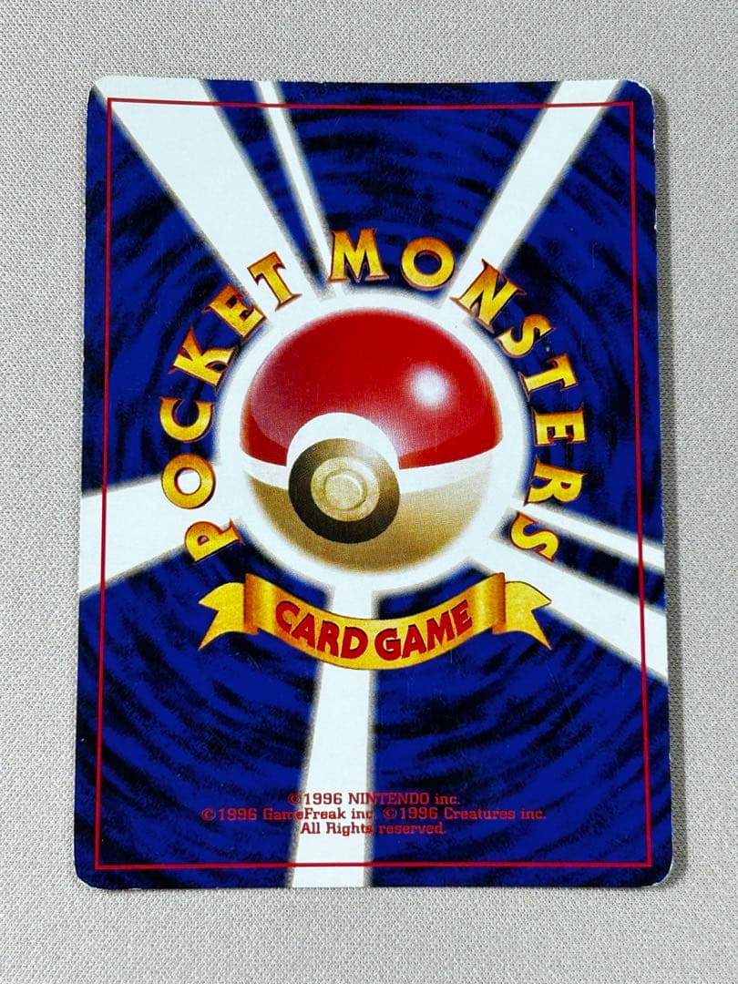 わるいゲンガー ★ 拡張パック第4弾 闇、そして光へ… 旧裏　ホロ