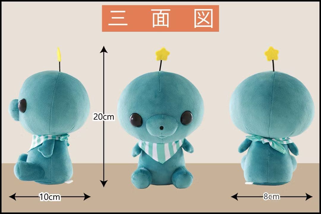 【未開封】 教育番組 タマ ぬいぐるみ&サンキューレター クラウドファンディング