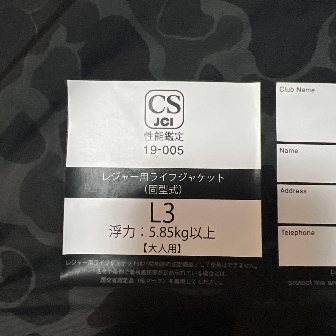 【新品未使用】シマノSHIMANOレジャー用ライフジャケットフローティングベスト