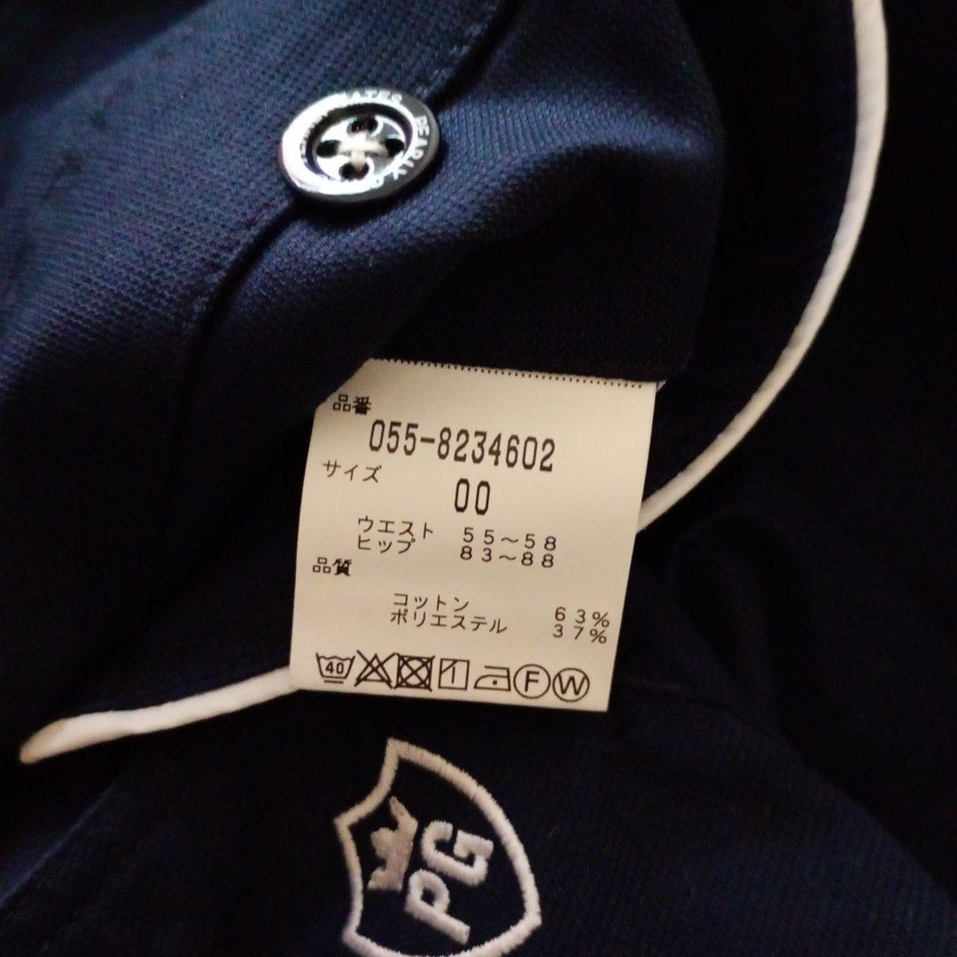 パーリーゲイツ クール＆ドライ ネイビースカート