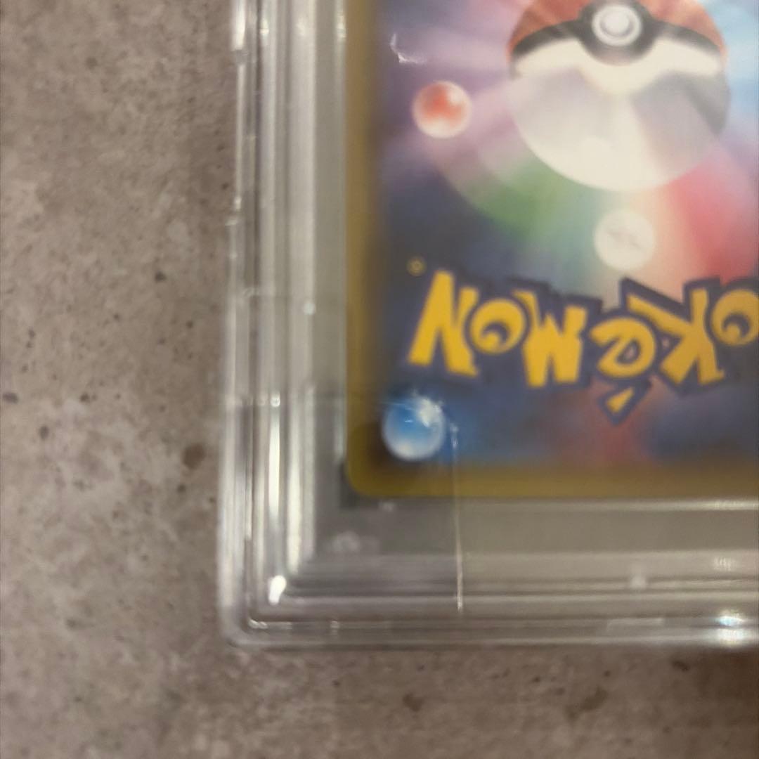 団員ごっこピカチュウ PROMO SM-Pプロモカード 014