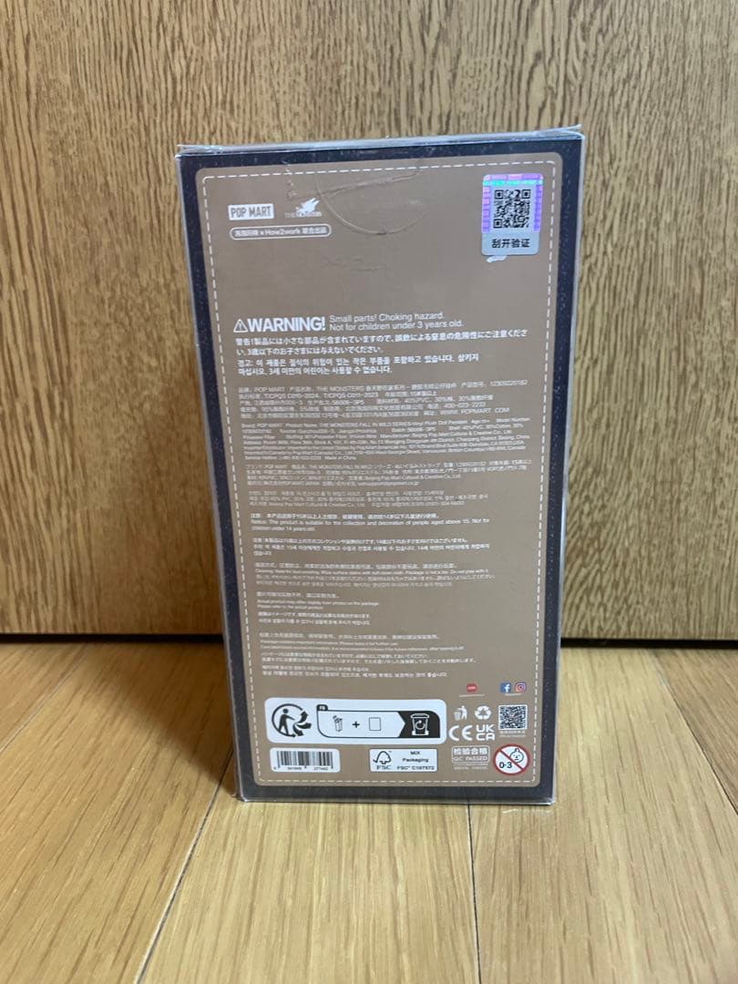 Wacky Mart 「Fall in Wild」2個セット