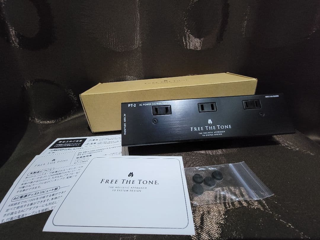 ギター FREE THE TONE PT -2