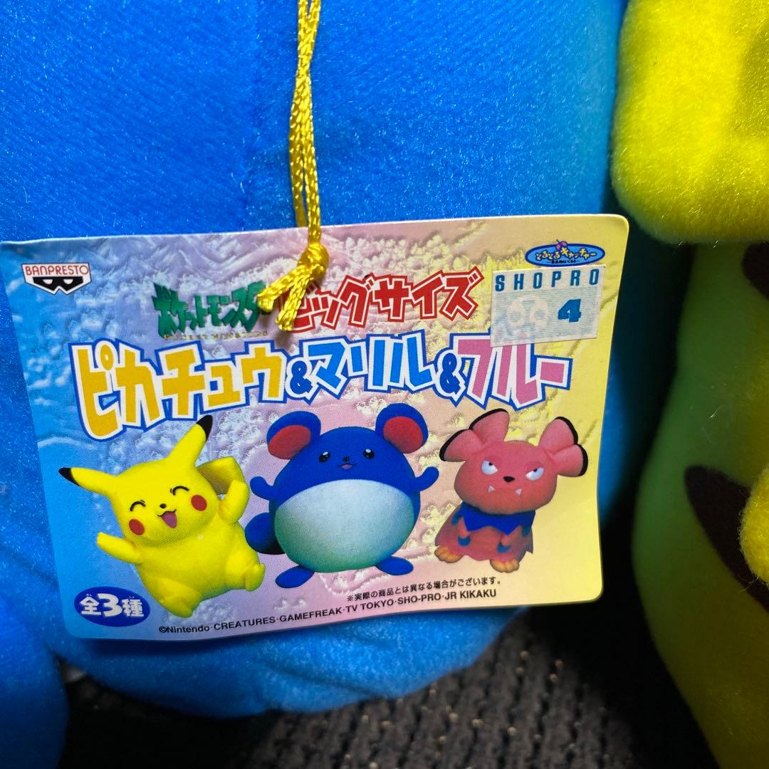 希少レア 初期 ポケットモンスター ぬいぐるみセット ピカチュウ レトロ 90S