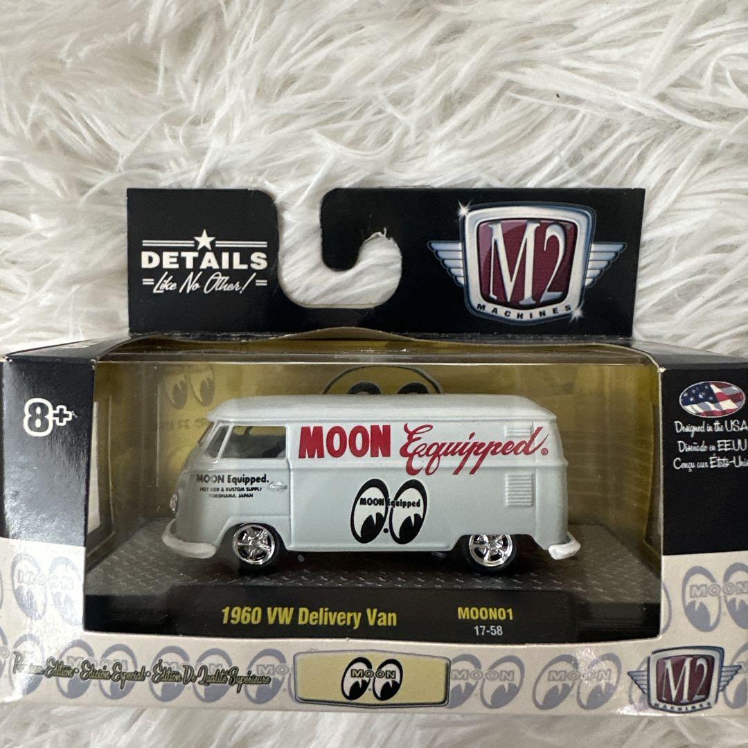 ムーンアイズ　ミニカー　まとめ売り