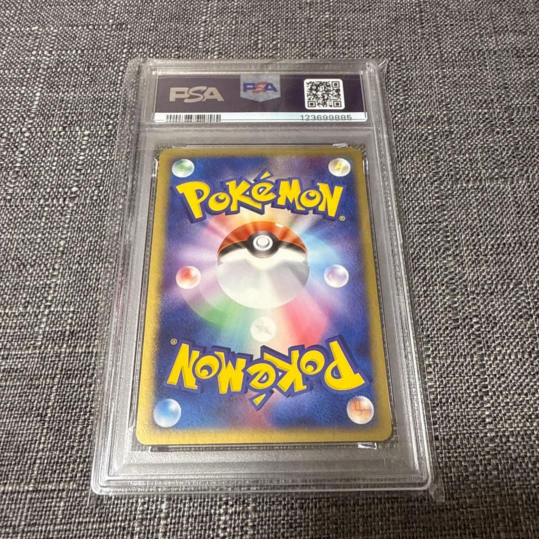 レックウザex PSA10 極美品　ポケカ　1ed