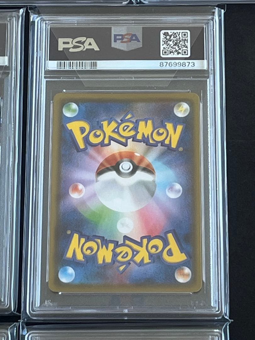 PSA10 7枚セット ブイズ SR セミコンプ まとめ売り