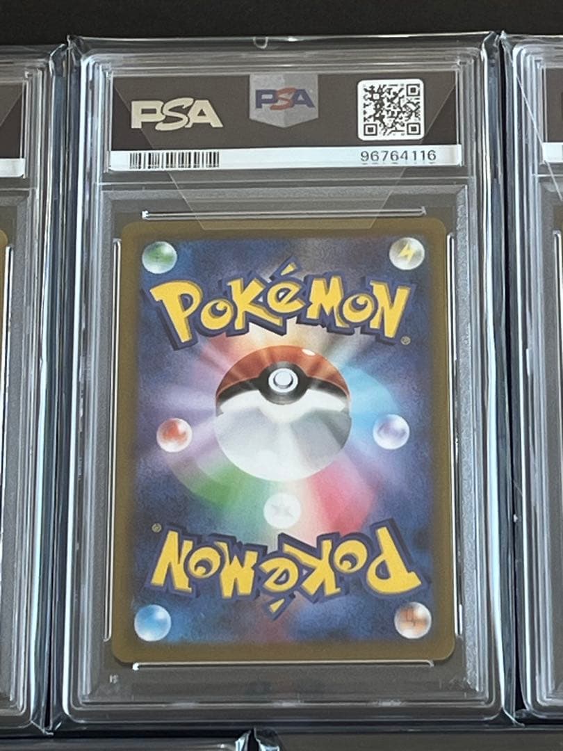 PSA10 7枚セット ブイズ SR セミコンプ まとめ売り