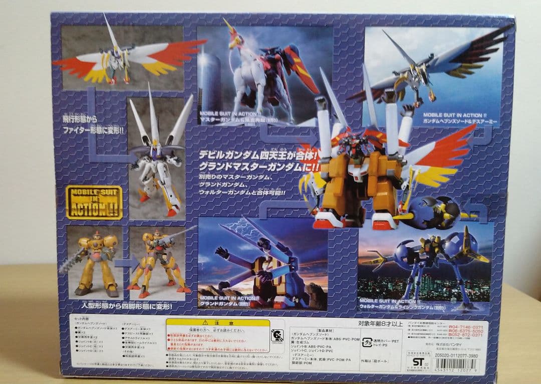 Gガンダム デビルガンダム四天王　セットmia　フィギュア
