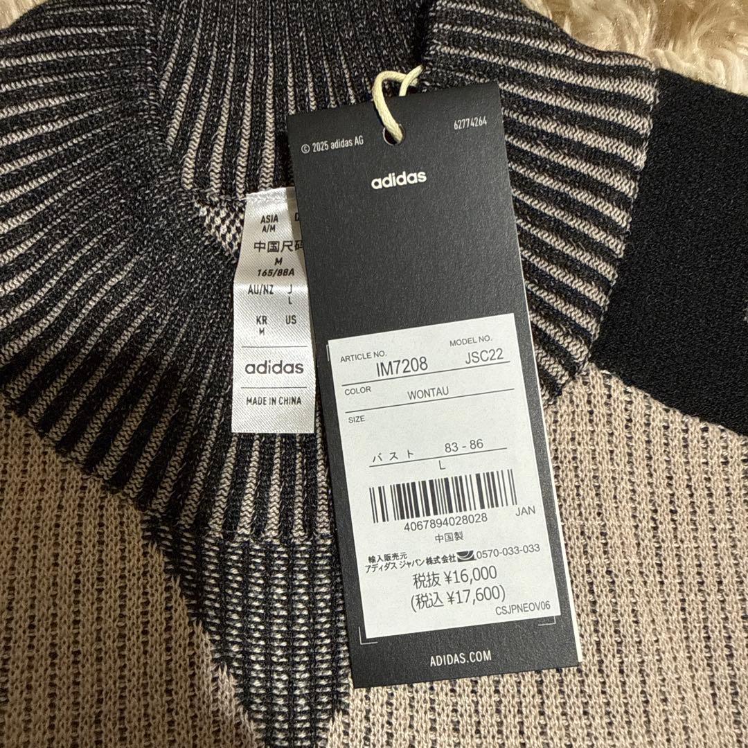 新品タグ付きadidas セーター・トレーナーセットアップ