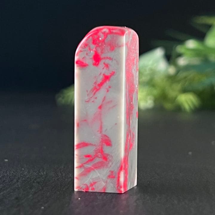 【超希少】牛角凍鶏血石　古印材